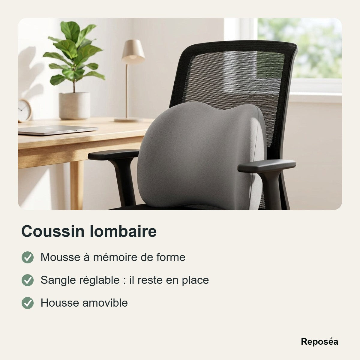 Coussin lombaire ergonomique – mémoire de forme