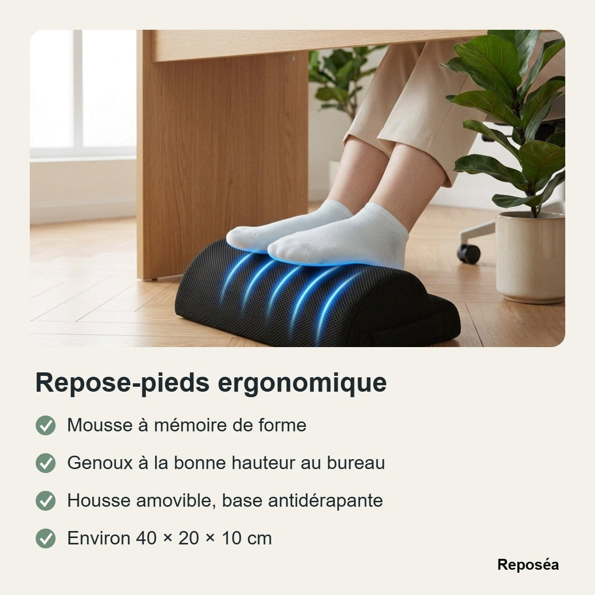 Repose-pieds ergonomique – mémoire de forme